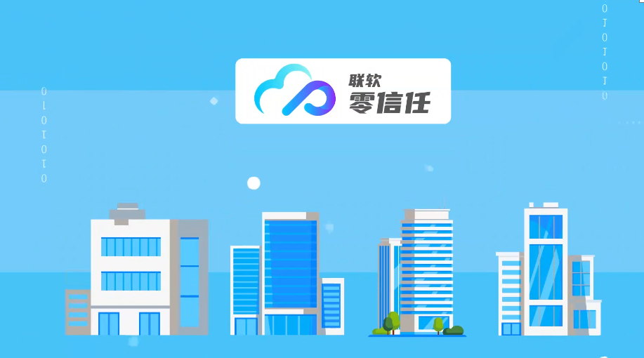 UEM統一終端管理解決方案