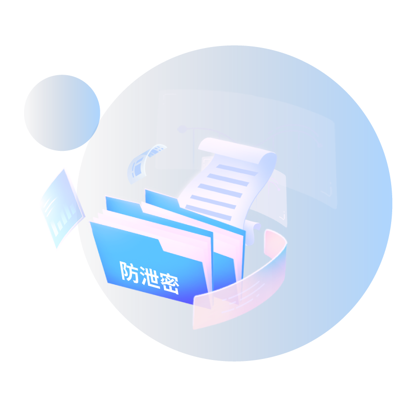 安全與效率統一，助力業務發展