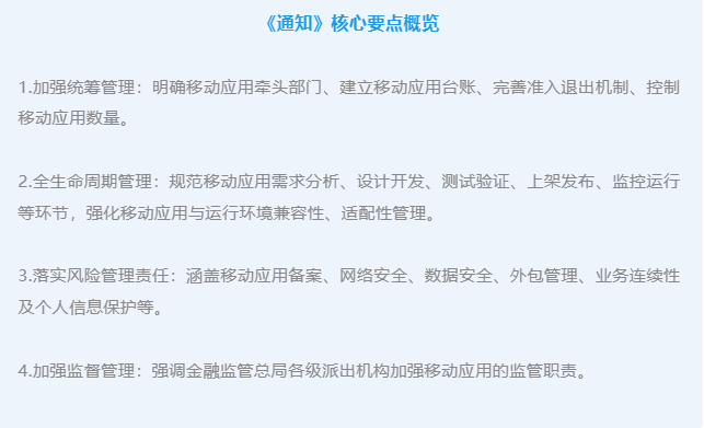 /ueditor/image/20241008/1728353145791700/01ae6ada56bfeb529e86730a9b9231e4.png 通知截圖.png